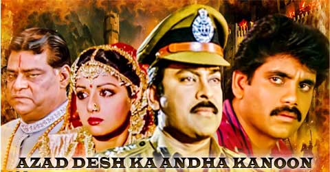 AZAD DESH KA ANDHA KANOON