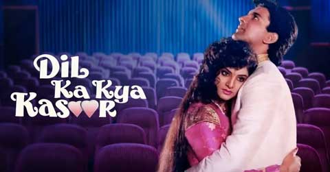 DIL KA KYA KASOOR