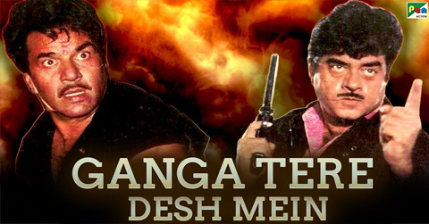 GANGA TERE DESH MEIN