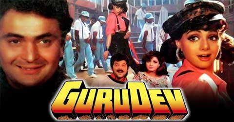 GURUDEV