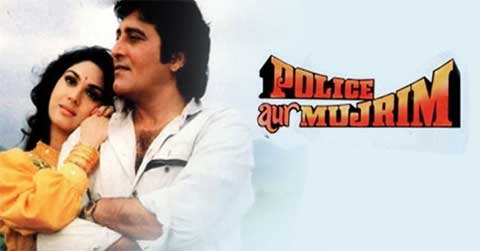 POLICE AUR MUJRIM