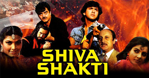 SHIVA SHAKTI