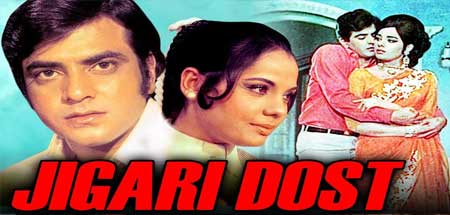 JIGRI DOST