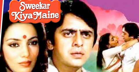 SWEEKAR KIYA MAINE