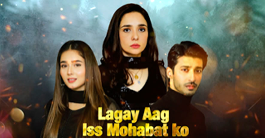 LAGAY AAG ISS MUHABBAT KO