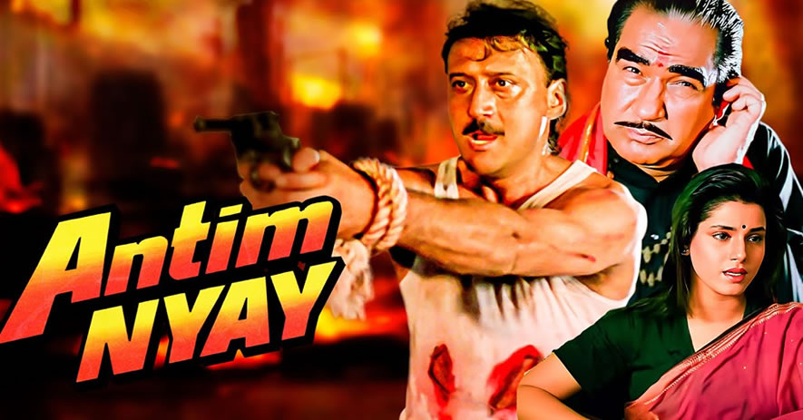 ANTIM NYAY