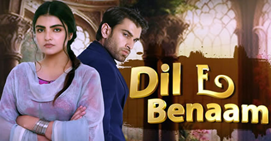 DIL E BENAAM