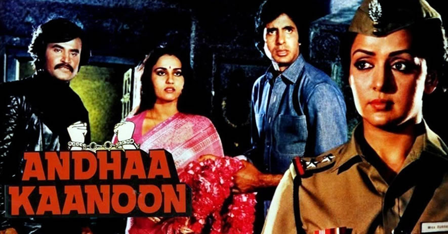 ANDHA KANOON