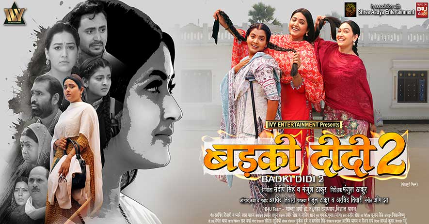 BADKI DIDI 2