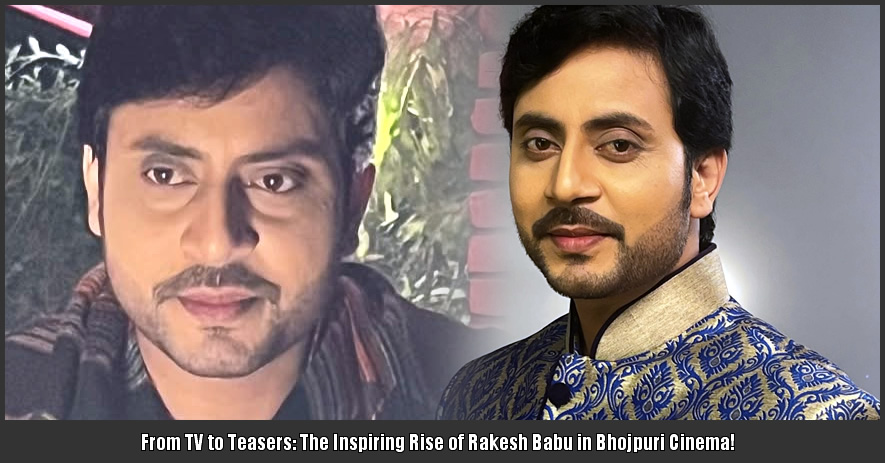 Rakesh Babu