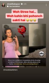 Shraddha Kim K