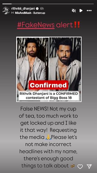 Rithvik Dhanjani 
