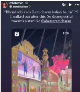 Ram Charan SRK 