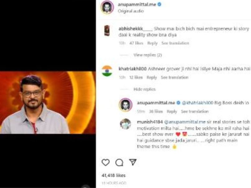 Anupam Mittal