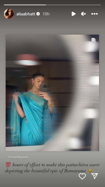 Alia Bhatt saree