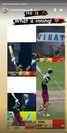 Anushka Sharma Virat Kohli Story 