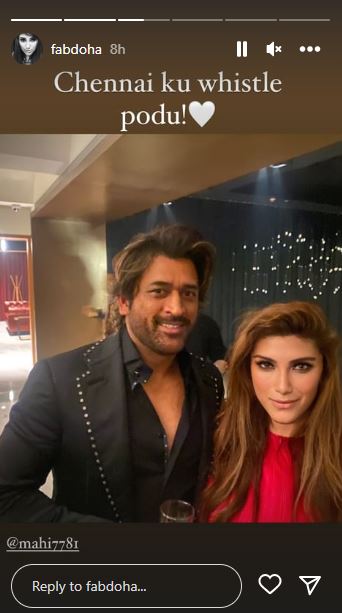 MS Dhoni 