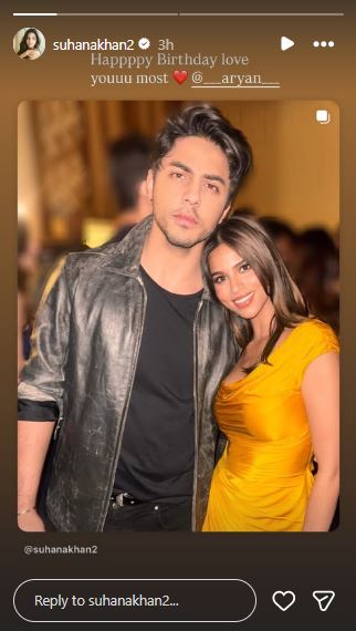 Suhana Khan Story