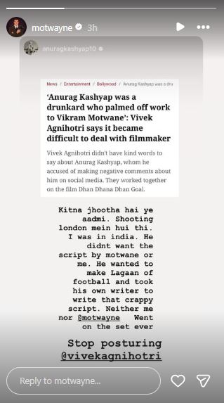 Vikramaditya Story