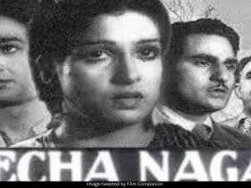 Neecha Nagar 
