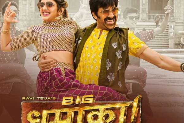 Big Dhamaka 