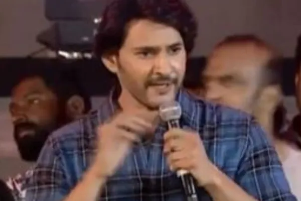 Mahesh Babu 
