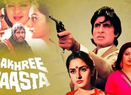 AAKHREE RAASTA