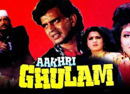 AAKHRI GHULAM