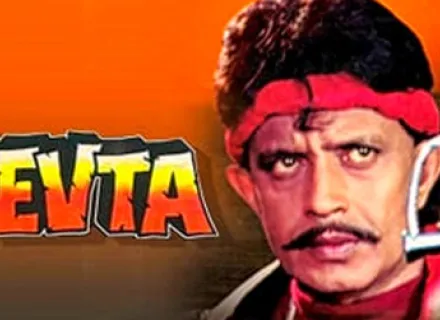 DEVTA