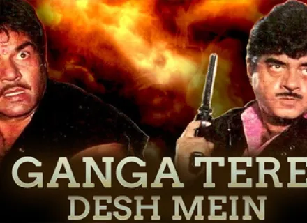 GANGA TERE DESH MEIN