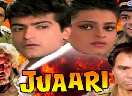 JUAARI