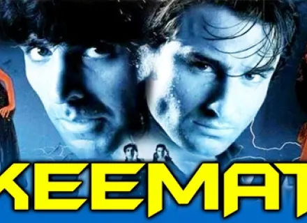 KEEMAT
