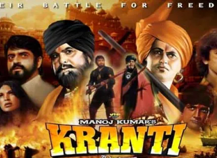 KRANTI