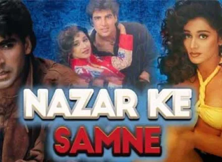 NAZAR KE SAMNE