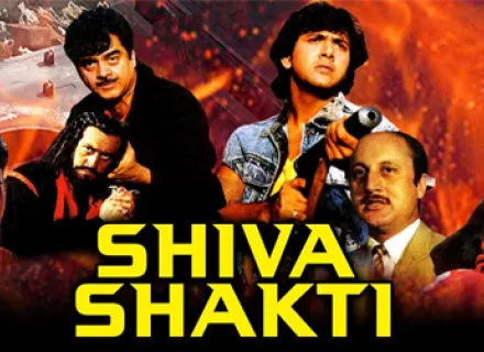 SHIVA SHAKTI