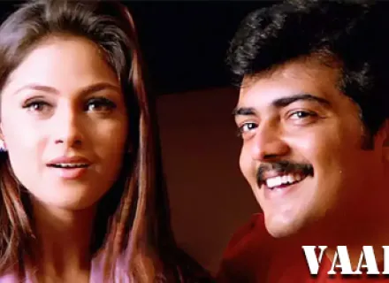 VAALEE