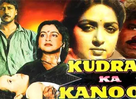 KUDRAT KA KANOON