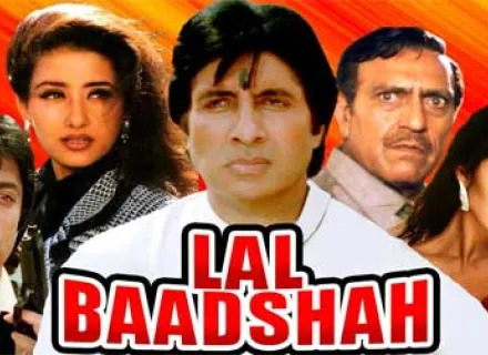 LAL BAADSHAH