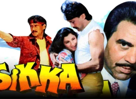 SIKKA