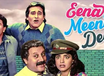 EENA MEENA DEEKA