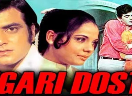JIGRI DOST