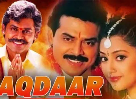 HAQDAAR