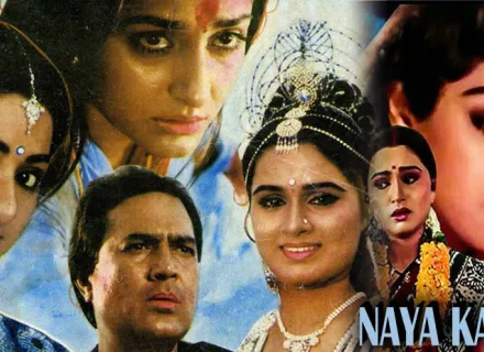 NAYA KADAM