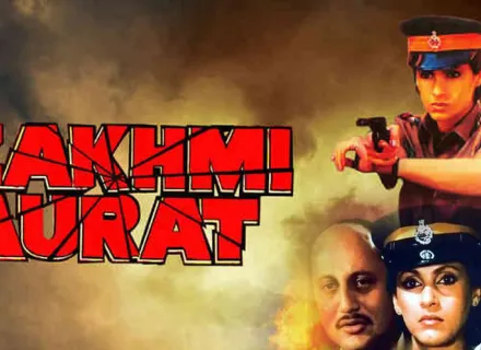 ZAKHMI AURAT