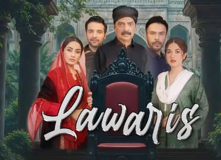 LAWARIS
