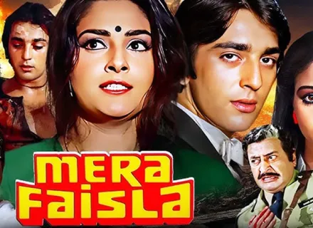 MERA FAISLA