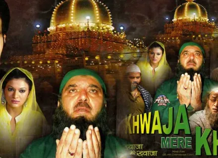 KHWAJA MERE KHWAJA